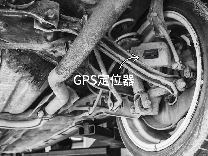 项城出行隐私安全检测