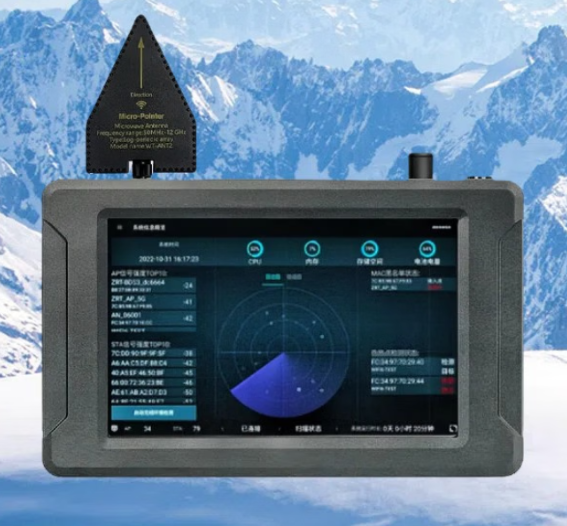 项城手持式手机信号源检查分析仪